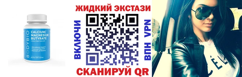 Бутират оксана  Княгинино 