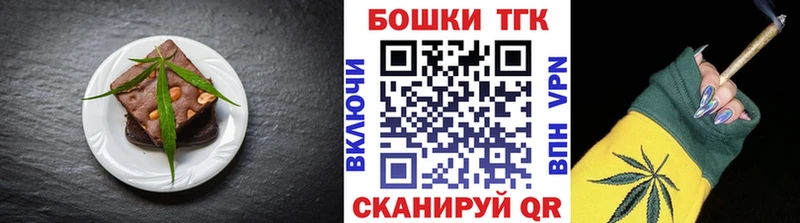 купить Княгинино Canna-Cookies марихуана