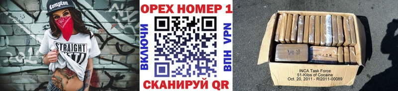 цены Княгинино kraken сайт КОКАИН VHQ