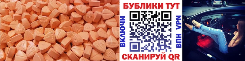 Экстази 99%  Княгинино 