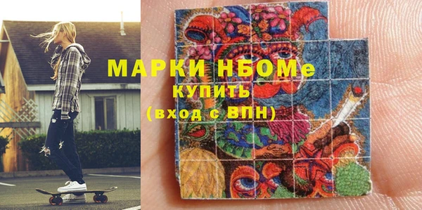 амфетамин Абаза