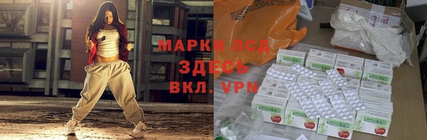 apvp Абдулино
