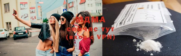 apvp Абдулино