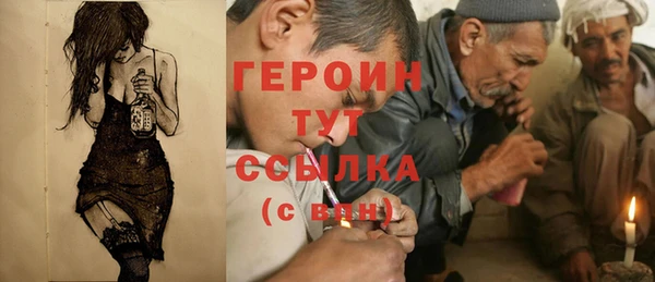 apvp Абдулино