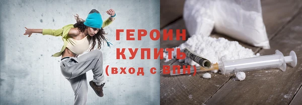 амфетамин Абаза