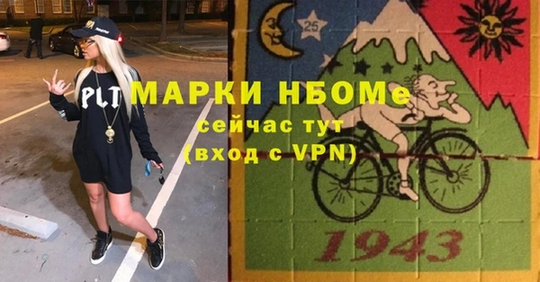 apvp Абдулино