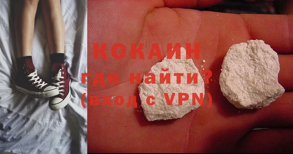 герыч Абинск