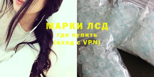 амфетамин Абаза