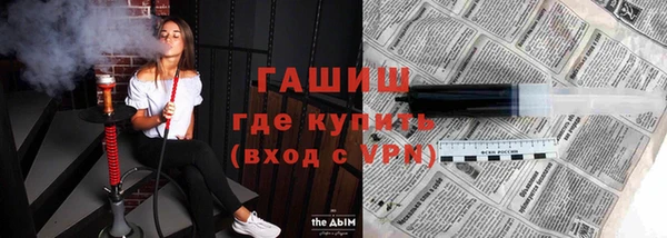 герыч Абинск