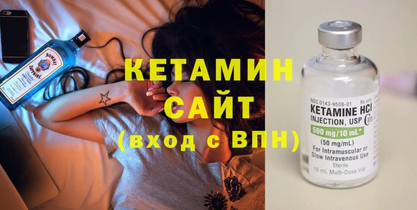 амфетамин Абаза