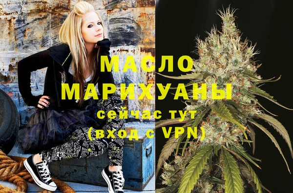 амфетамин Абаза