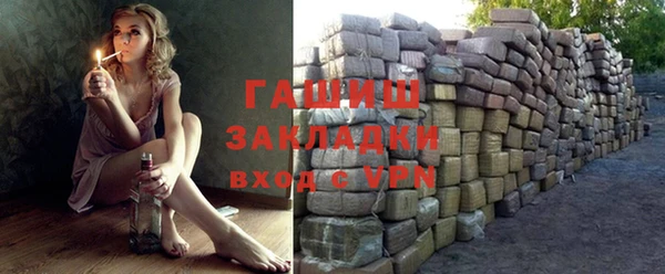 амфетамин Абаза