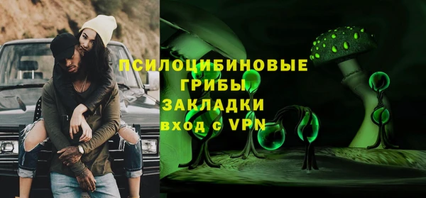 герыч Абинск