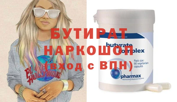 apvp Абдулино