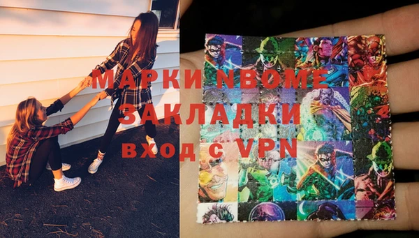 герыч Абинск