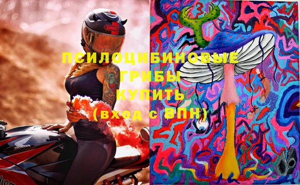 герыч Абинск