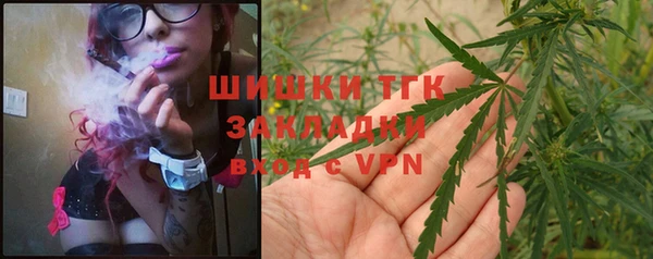 амфетамин Абаза