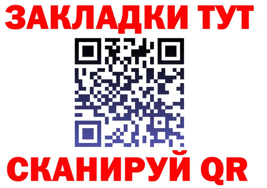 ГАШ 40% ТГК ссылки площадка гидра Княгинино