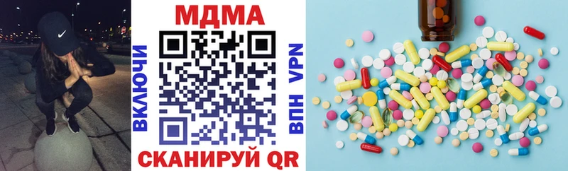 МДМА молли Княгинино