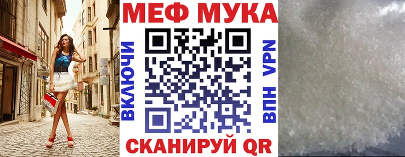 Меф 4 MMC  где купить   shop какой сайт  Княгинино 