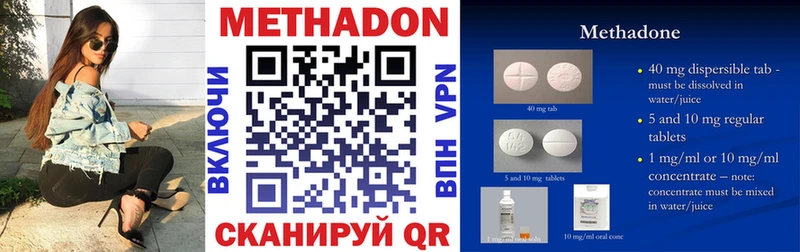 МЕТАДОН methadone mega маркетплейс Княгинино