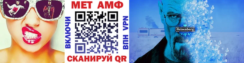 Метамфетамин витя Княгинино