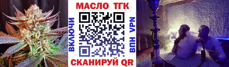 мега ССЫЛКА  Княгинино  Дистиллят ТГК жижа  darknet формула  наркотики 